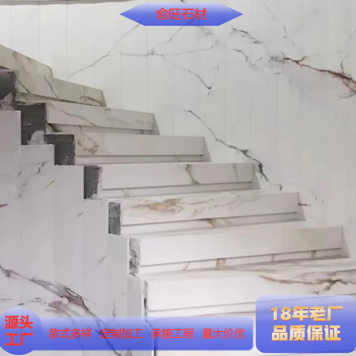 嘉兴自建房石材楼梯俞旺工厂嘉善民房装修楼梯踏步耐磨大理石