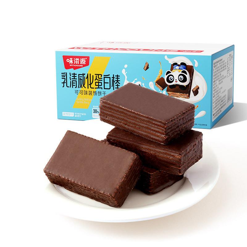 乳清威化蛋白棒252g/盒蛋白棒代餐能量饼干解馋饱腹零食