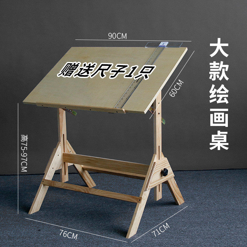 油画绘画桌美术生专用设计师绘图桌角度可调节升降画室木制工作台,文具电教/文化用品/商务用品,画板/画架/速写板,淘宝优惠券,粉丝福利购,淘宝优惠卷