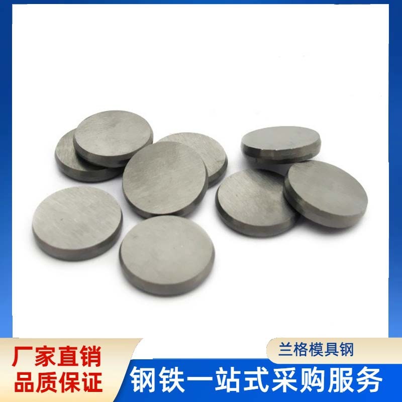 供应kg4钨钢多用于端子五金冲压 耐冲击力优惠硬质合金端子钨极强