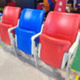 批发吹塑看台座椅场馆观众席看台座椅体育场吹塑看台座椅