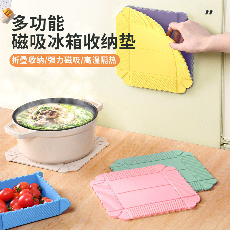 硅胶隔热垫可折叠餐桌垫热菜盘子餐垫砂锅汤锅防烫用耐高温收纳