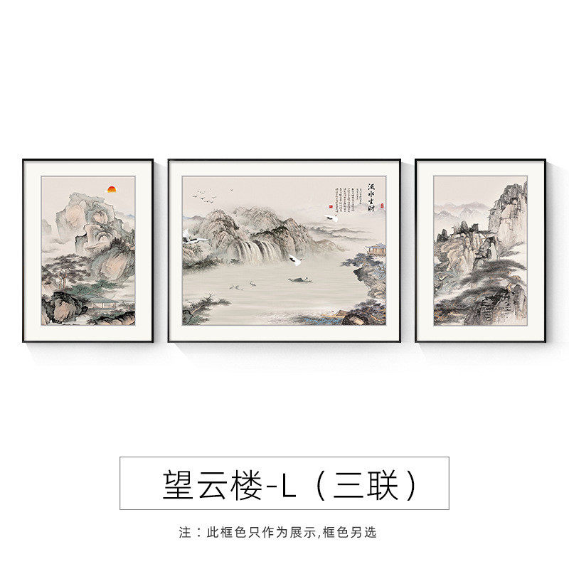 山水画靠山茶室新中式客厅装饰画聚宝盆沙发背景墙挂画招财图壁画
