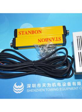 热销STD20-06NC/STD20-08NC/04NC/12NC/14NC通用光栅STANBON施特