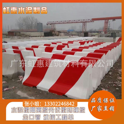 惠州 城市市政水泥防撞墩 交通设施公路混凝土结构 强度高抗老化