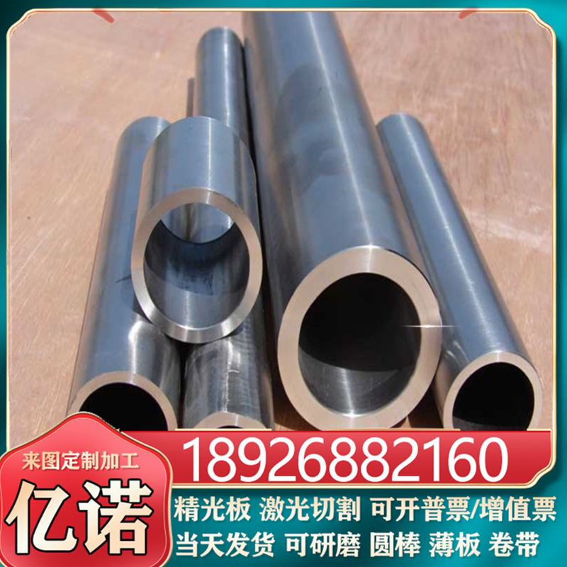 3A06 3A07 3A08 铝合金棒 3A09 3A10 铝板 3A11 3A12 中厚板 薄板