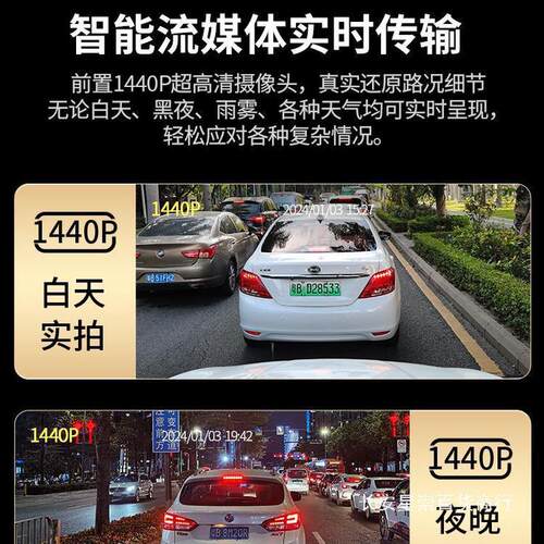 行车记录仪后视镜流媒体新款全景前后双摄清倒车影像