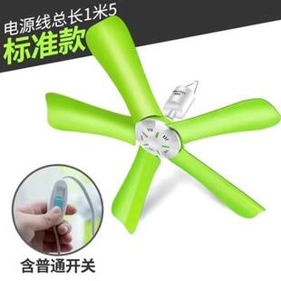 美诗儿中小型吊扇蚊帐微风静音床上电风扇学生宿舍家用大风力