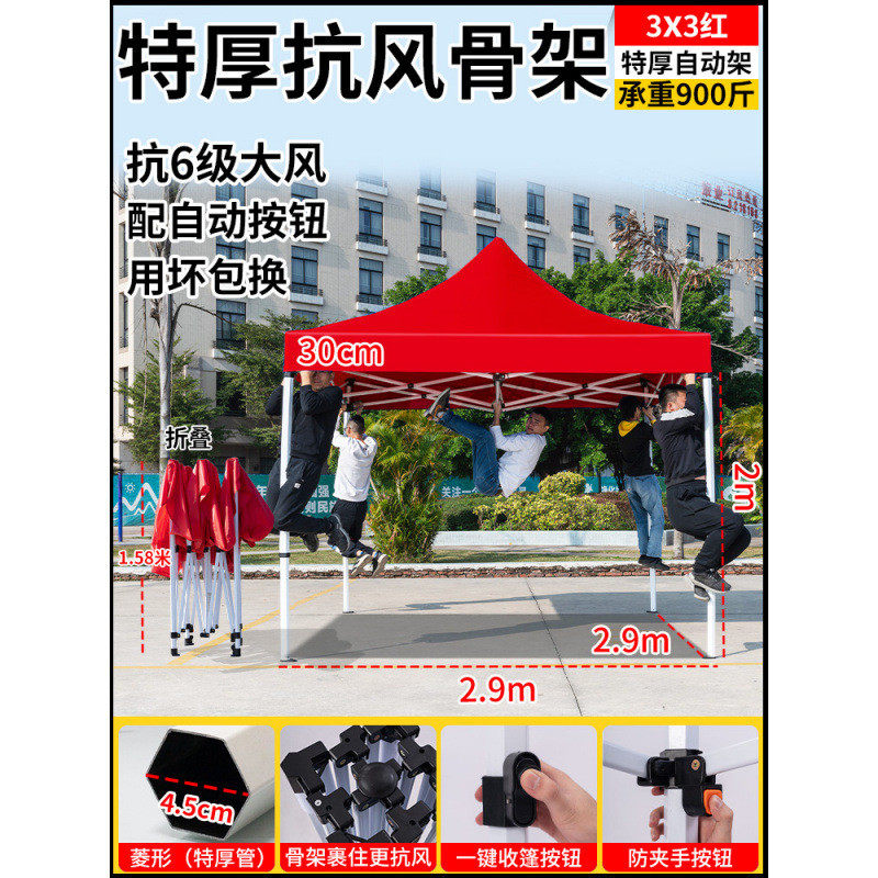 四脚帐篷户外雨棚大伞遮阳棚防雨地摊篷摆摊用太阳折叠蓬四角棚子
