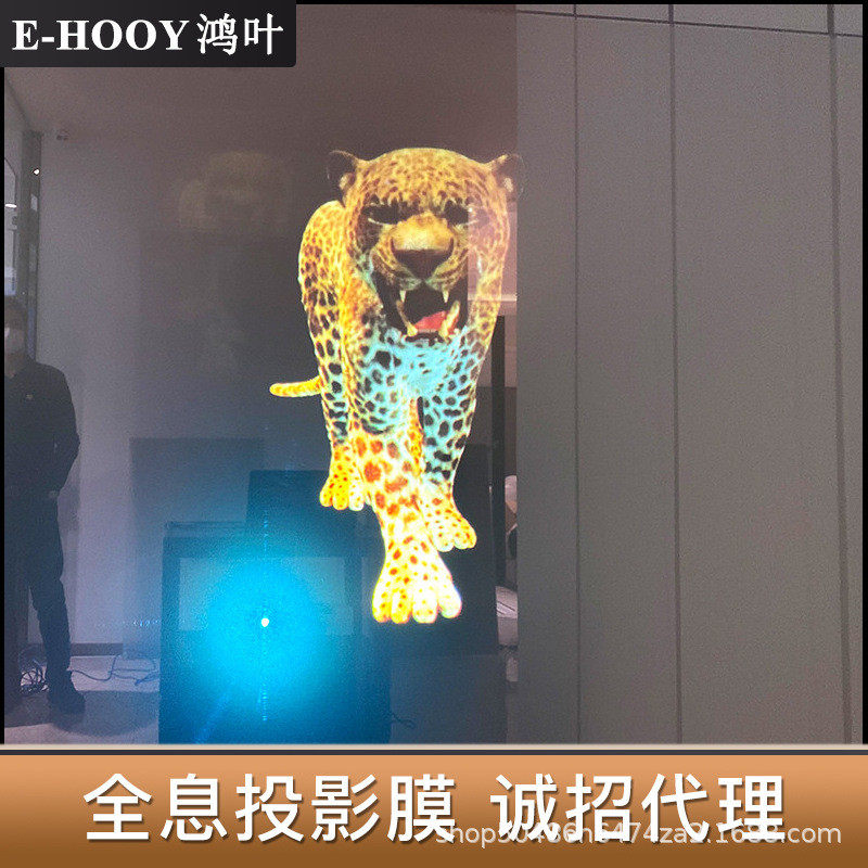 全息投影膜虚拟3d立体成像投影裸眼空气成像透明背投玻璃橱窗贴膜