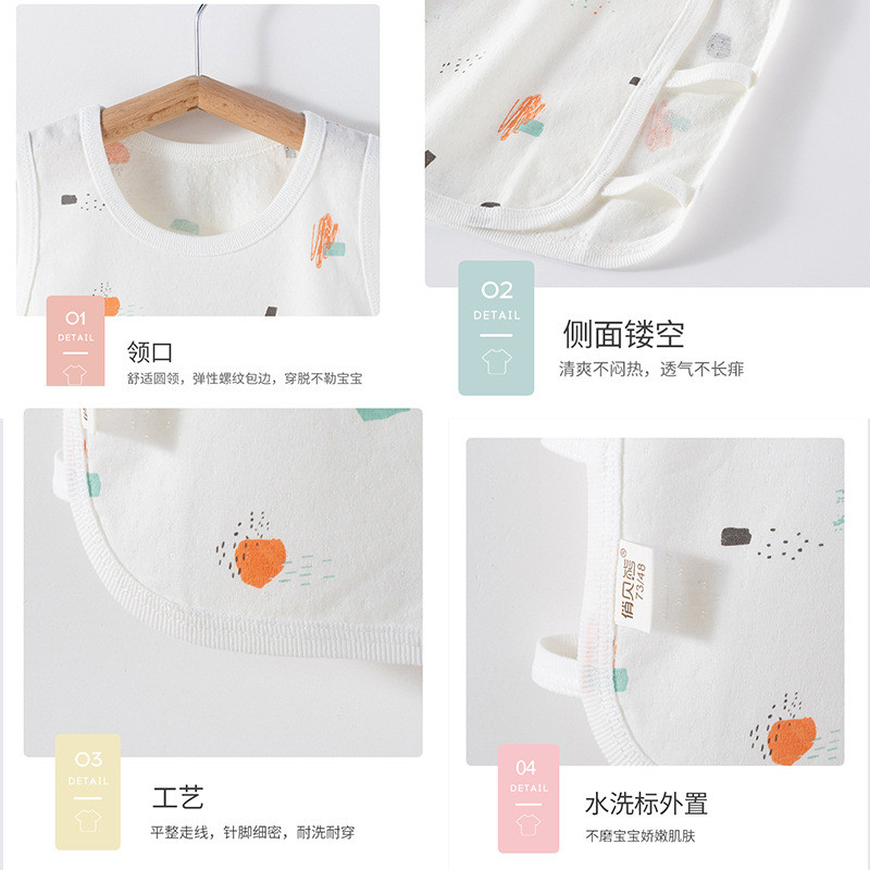 夏季薄款婴儿无袖背心琵琶衫女宝镂空棉T恤护肚上衣男宝透气吊带