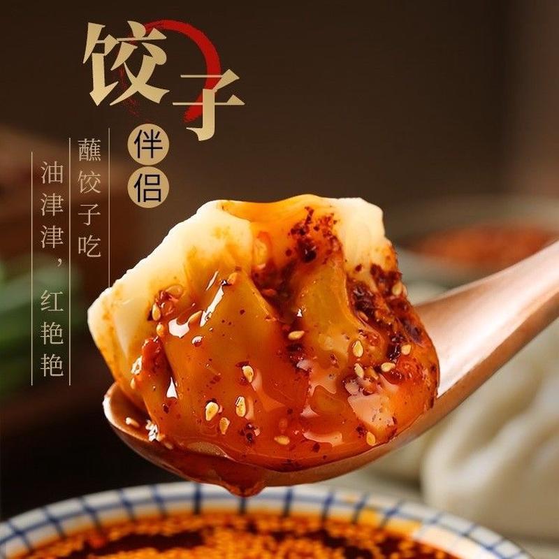 贵州特产特色木姜子油辣椒自制红油辣椒油泼辣子凉拌作调料辣椒酱