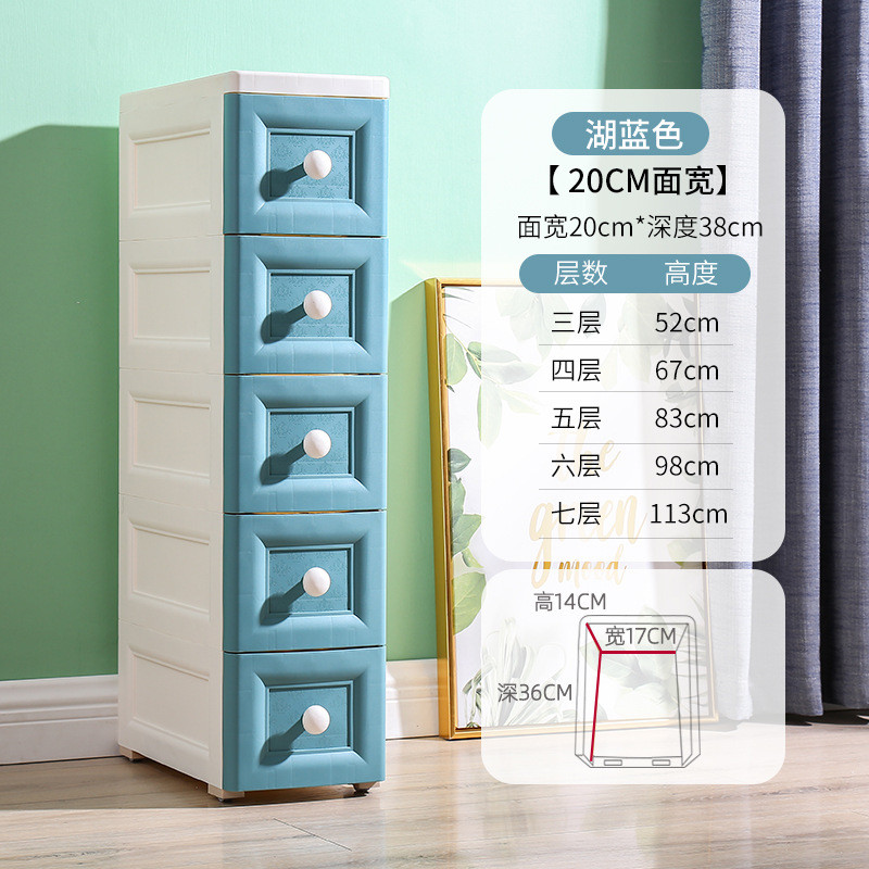 20/25面欧式夹缝收纳柜抽屉式厨房缝隙置物架塑料卫生间储物柜子