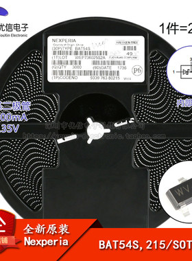 原装正品 BAT54S,215 SOT-23 30V/200mA  贴片肖特基二极管 20只