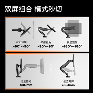 电脑松通用底座屏幕悬臂架 双臂能双屏显示器支架一拖二机械臂台式