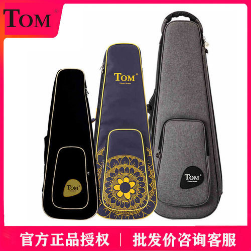 Tom尤克里里琴包背包21寸23寸26寸ukulele背包