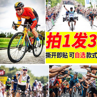 马克卡文迪什海报曼岛飞弹公路自行车周边大尺寸自贴壁纸墙上墙贴