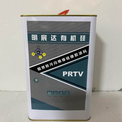 防污闪绝缘有机硅涂料,常温固化硅橡胶防污闪涂料,PRTV