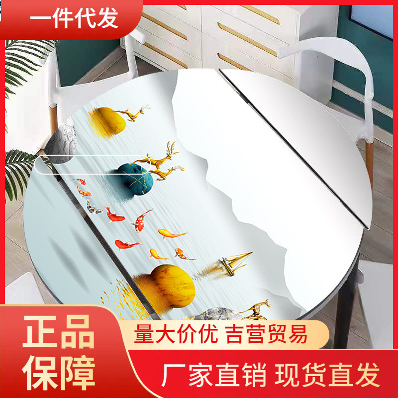 V45O皮革桌布椭圆形折叠圆桌防水防烫新款加厚免洗桌垫不透明防烫