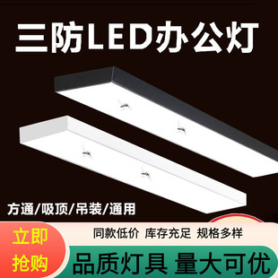 led方通灯长条专用灯铝方通办公灯格栅吊顶办公室吊灯超市条形灯