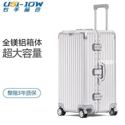 超大全铝镁合金金属箱加厚大容量30寸旅行箱32寸行李箱出国托运箱