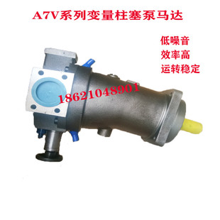 80MA 40HD变量油泵 78DR2.0液压泵 55EL2.0马达 A7V58LV2.0柱塞泵