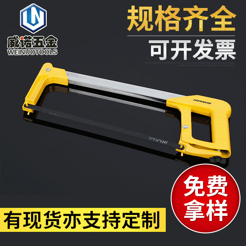 铝合金方管12寸可调节钢锯架园林木工家居装修手工钢锯架钢锯弓