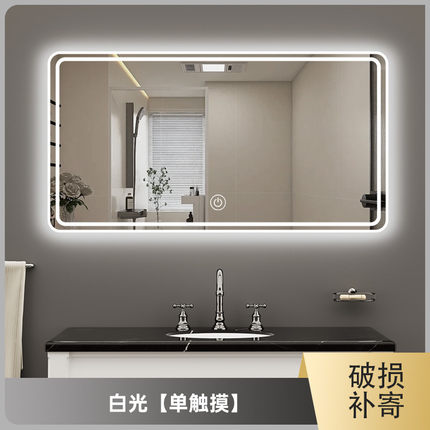 【9.2万人收藏】智能led浴室镜触摸屏镜子卫生间洗手间挂墙防雾化