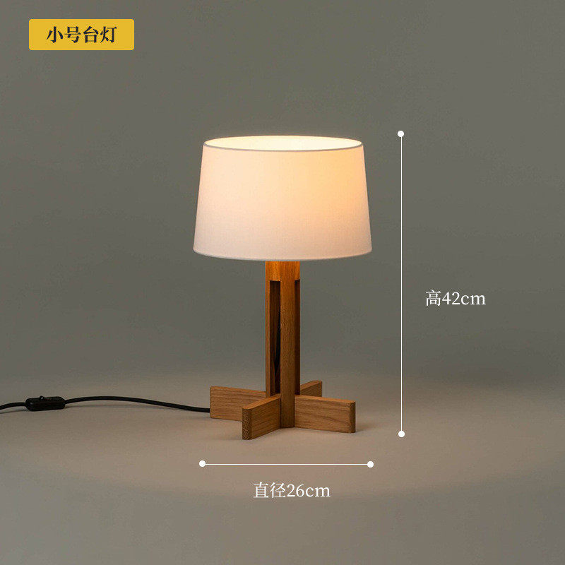 北欧复古落地灯书房客厅卧室新中式立灯高度可调节实木布艺装饰灯