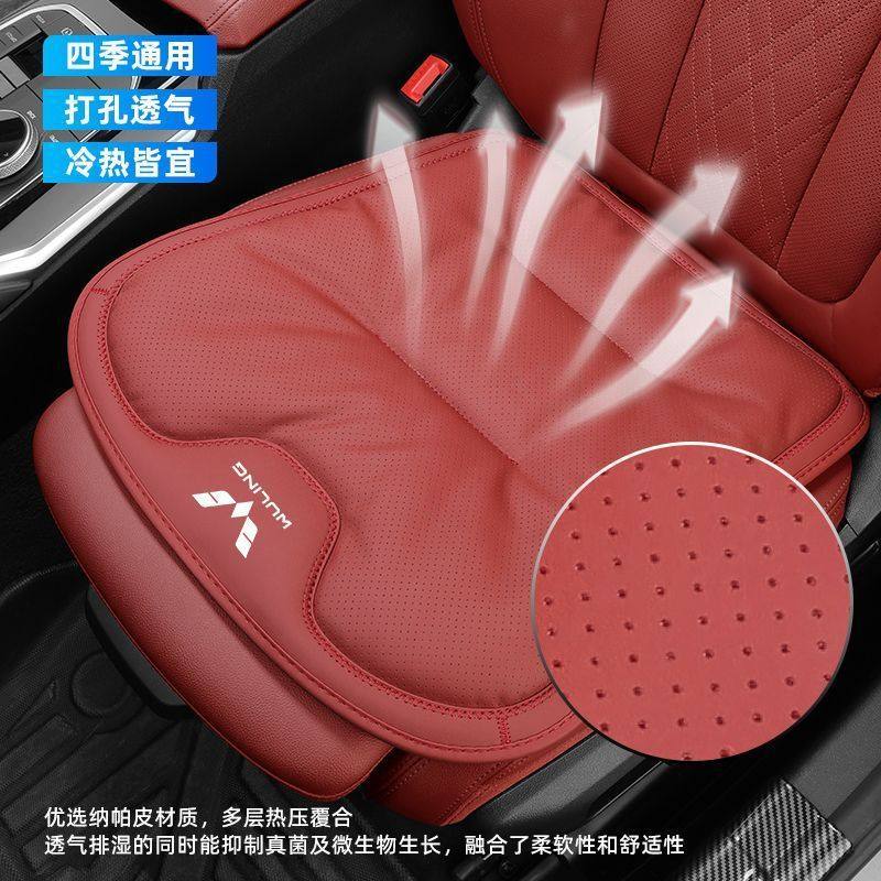 适用五菱汽车坐垫宏光S缤果荣光MINI汽车座垫四季通用纳帕皮,电动车/配件/交通工具,电动车坐垫,淘宝优惠券,粉丝福利购,淘宝优惠卷