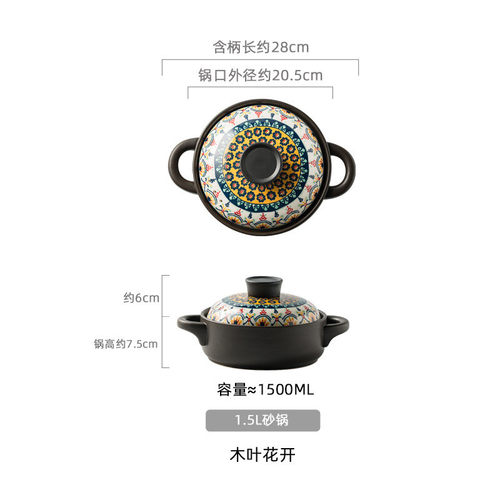 砂锅耐高温瓦罐汤煲陶瓷小汤锅煲汤锅炖锅明火家用燃气煲仔饭沙锅