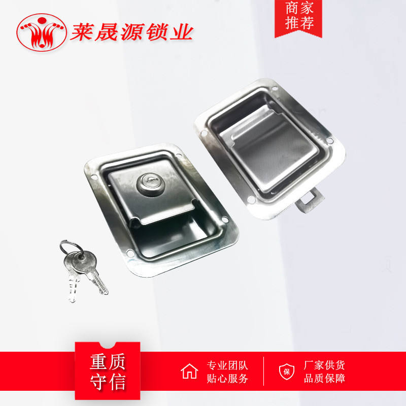 304不锈钢面板锁MS866-27工业移动门平面拉扣锁配电箱电柜箱锁