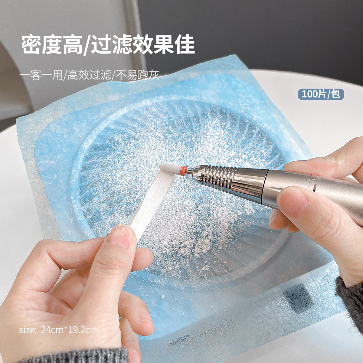 100张美甲吸尘器过滤网一次性粉尘过滤棉可裁剪不掉屑无纺布工具