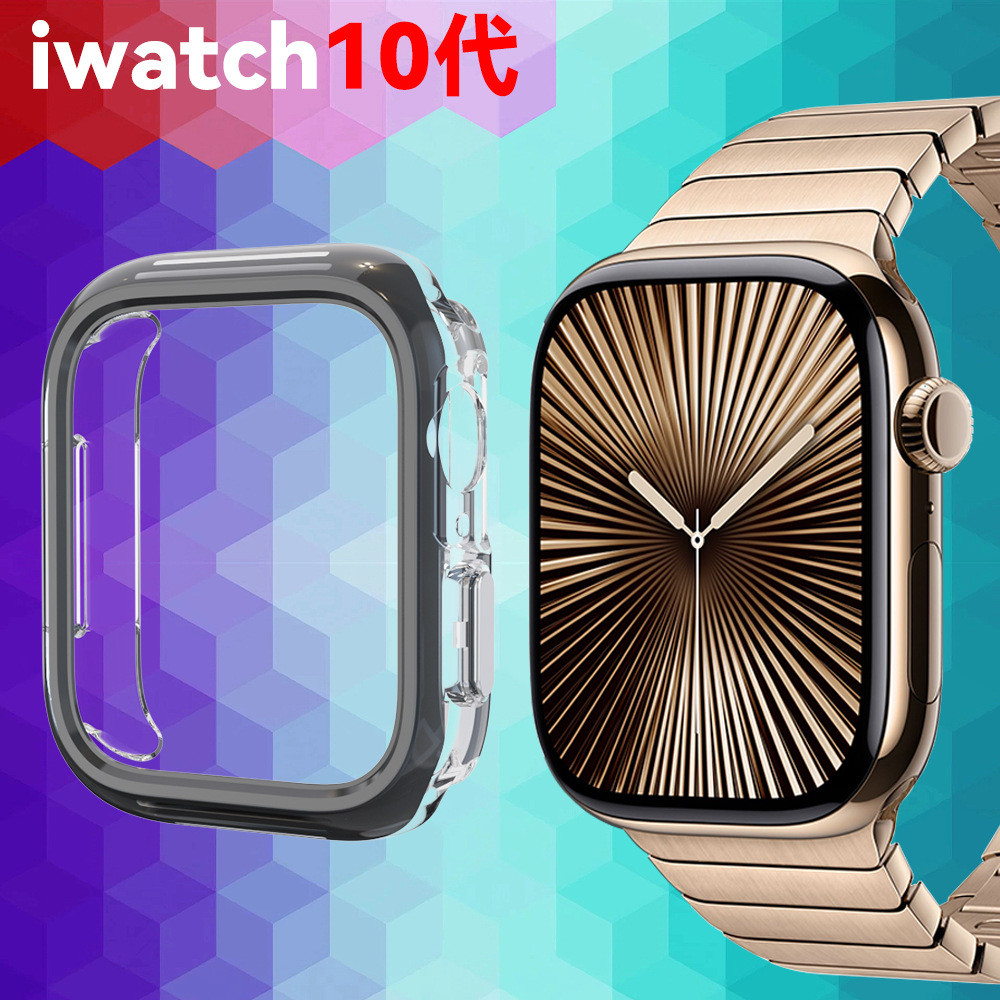 适用于iwatch46mm新款Ultra2代透明pc半包透明苹果手表s10保护壳