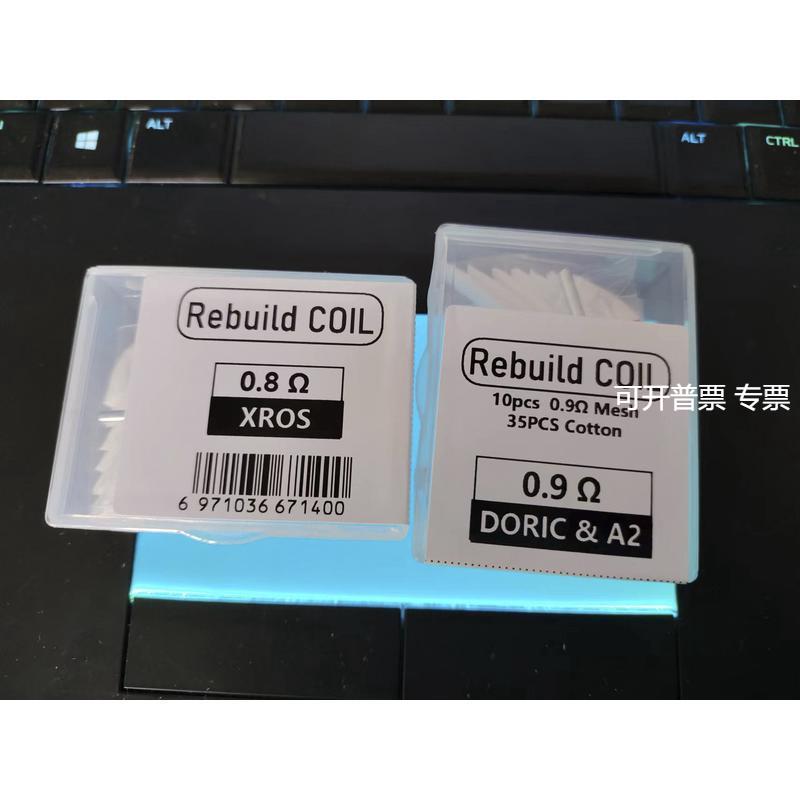 重建网片丝适配XROS0.8欧DORIC200.9欧送直棒绕线棒