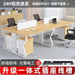 职员办公桌椅组合办公室家具简约4四6六人屏风卡座电脑桌子员工位