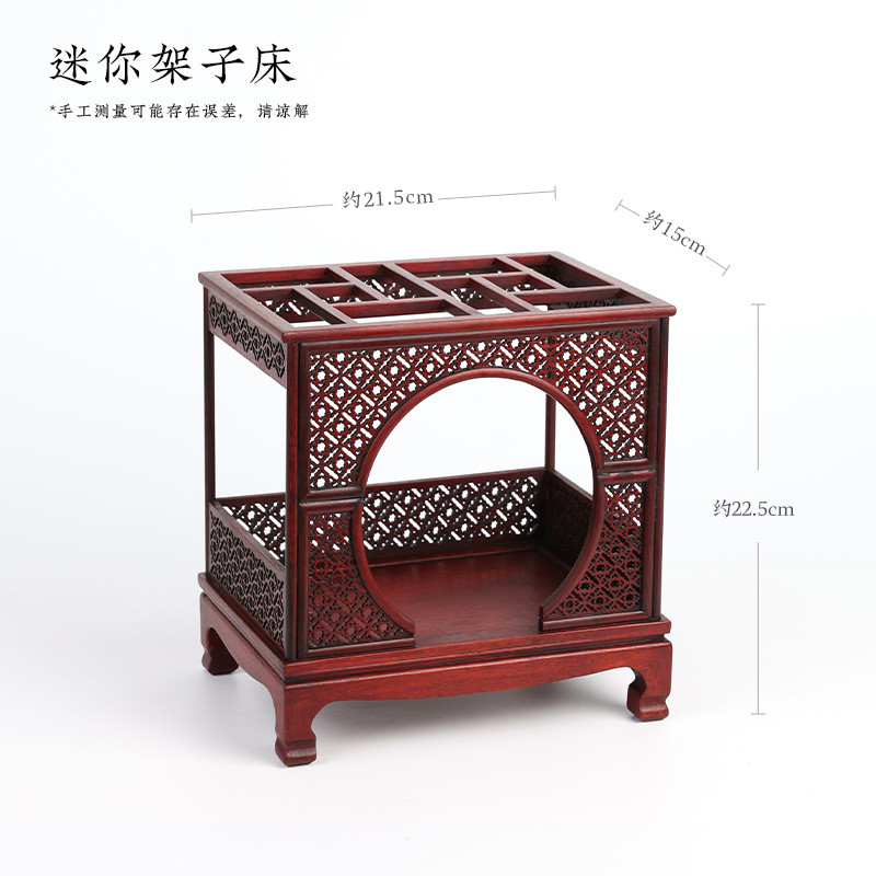 实木雕木质工艺礼品中式仿古微型摆件家具客厅装饰小屏风桌椅迷你