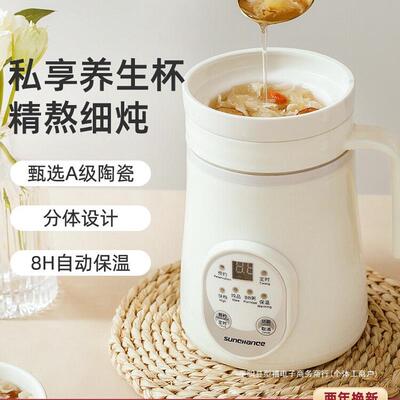 陶瓷炖煮养生杯电炖锅全自动迷你办公室煮粥神器小型炖盅1一2人份