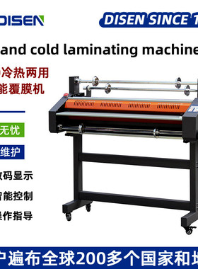 FM1100冷热两用全自动覆膜机照片双面贴膜覆膜机过膜机图文压膜机