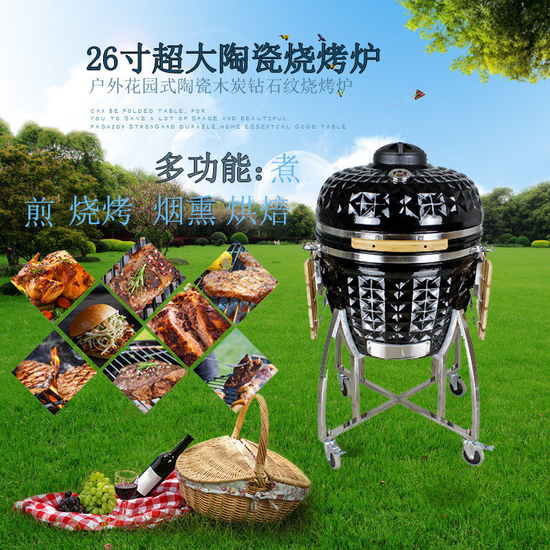 外贸欧美露营陶瓷烧烤炉户外烧烤火盆木炭烤炉桌面烧烤架子