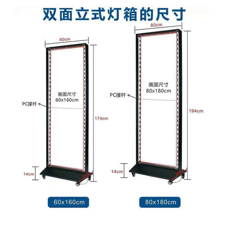 led发光软膜灯箱快餐店滚轮铝合金宣传广告牌立式双面卡布灯箱