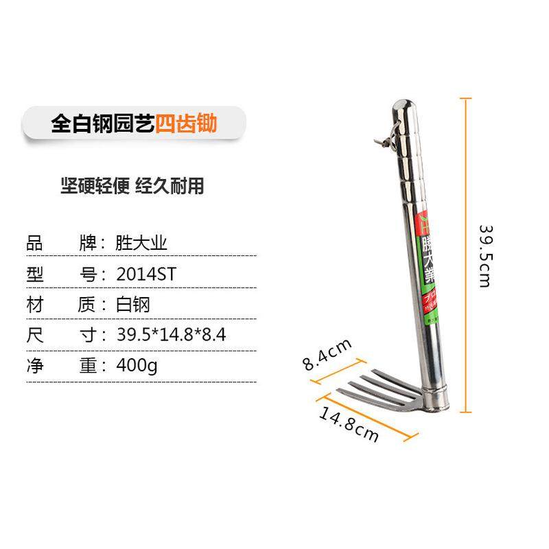 胜大业家用锄头园林专用不锈钢锄头扁锄 农用小锄头 园艺种植锄头,鲜花速递/花卉仿真/绿植园艺,园艺用品套装,淘宝优惠券,粉丝福利购,淘宝优惠卷