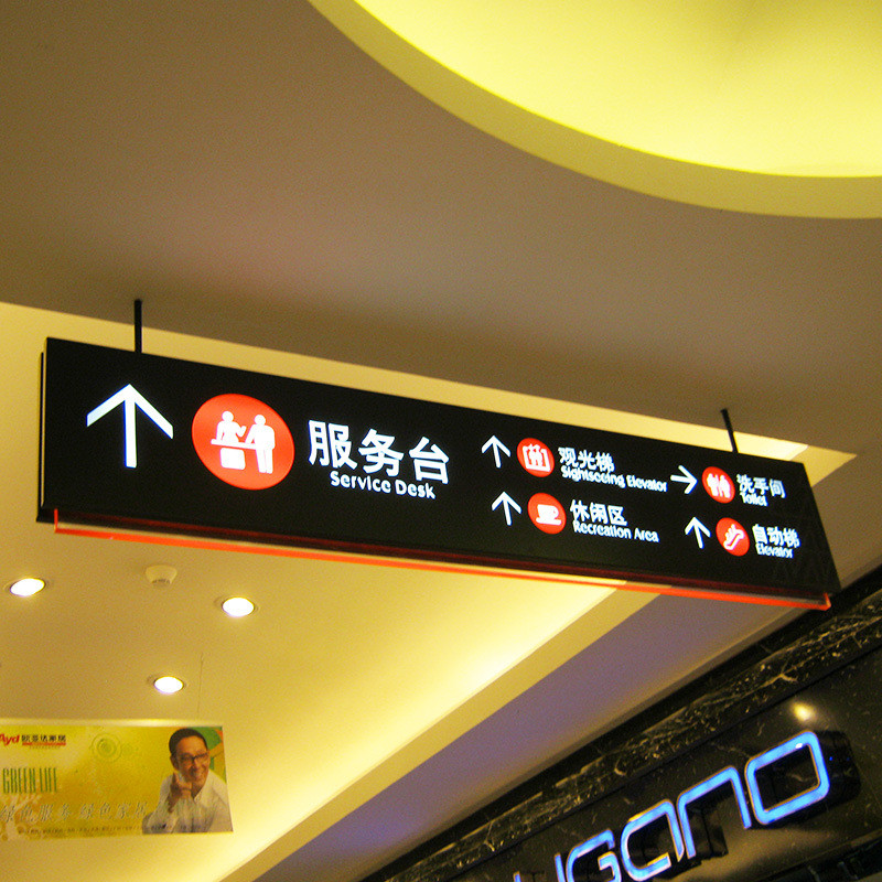 厂家定制双面吊牌灯箱医院停车场导视牌超市商场灯箱酒店指示牌