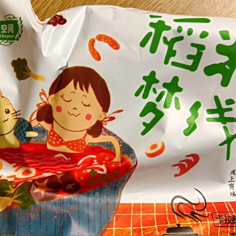 盗梦空间米线350g东北特产麻辣烫土豆粉酸辣粉方便面袋装稻梦空间