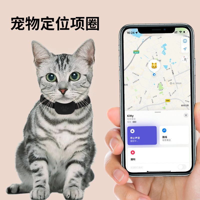 宠物定位项圈分离提醒智能颈圈远程蓝牙追踪器小狗ios防丢查找器
