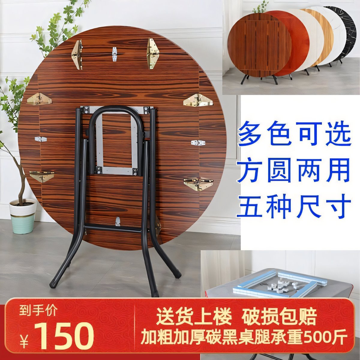 简易折叠餐桌圆形可桌实木正方形吃饭桌大圆桌小户型家用折叠饭桌