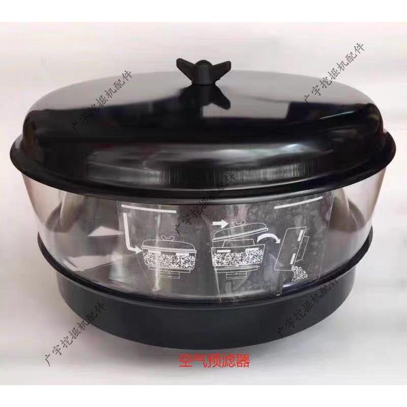 挖掘机徐工470/490空滤器预滤器空气预滤器帽透明杯过滤器配件