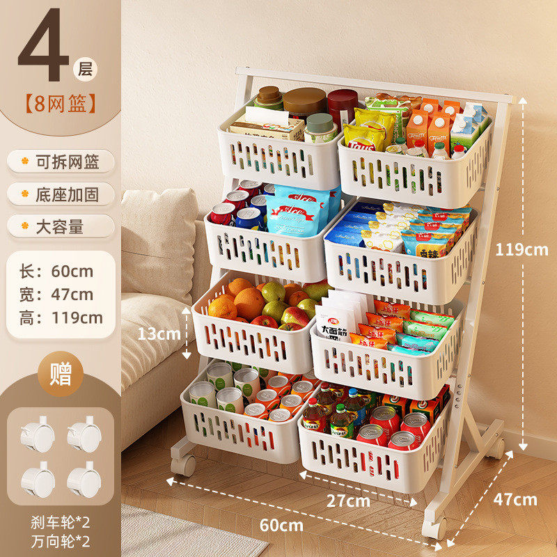 式蔬菜水果零食架收纳菜筐多功能推车厨房置物架落地多层蔬菜架子,收纳整理,整理架/置物架/收纳架,淘宝优惠券,粉丝福利购,淘宝优惠卷