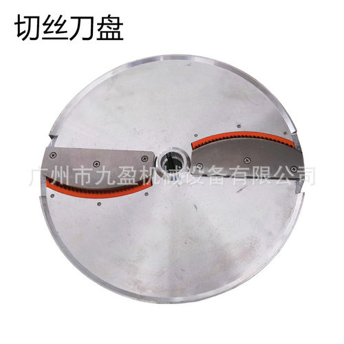 九盈盘多功能切菜机刀盘刀片 tj-301切菜机配件 丝机械片刀丁盘