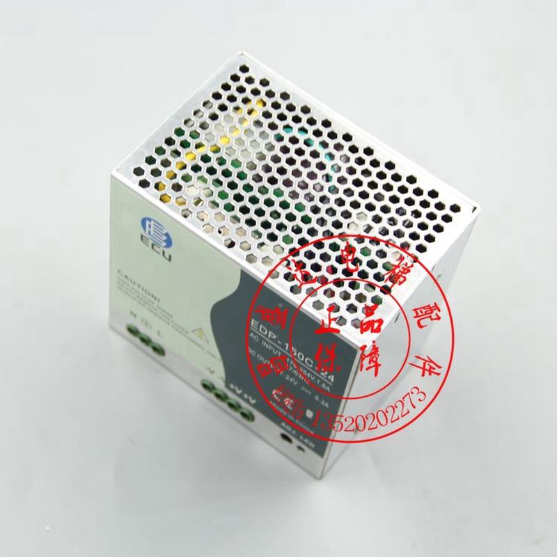 通力电梯配件/通力网络电源盒/KM50017700/EDP-150B-24/外呼电源